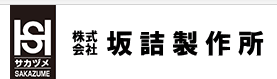 Sakazume Electric