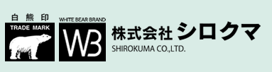 Shirokuma